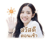 856963543