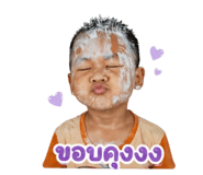 856963867