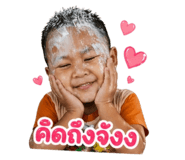 856963870