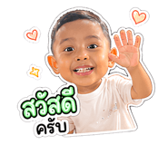 856964138