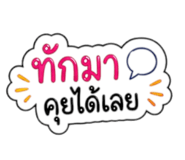 856964320
