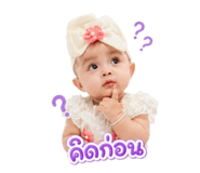 856964354