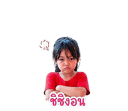 856964380