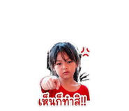 856964381