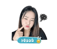 856964818