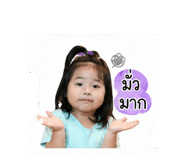856964879