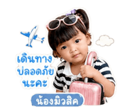 856965037