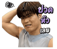 856965069