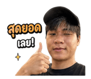 856965074