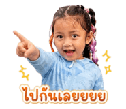 856965202