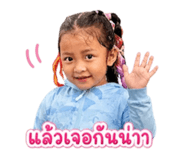 856965207