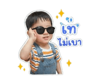 856965219