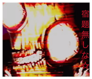 856966587