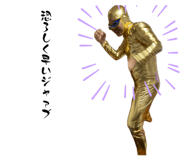 856967682