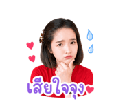 856968025