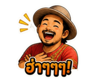 856968675