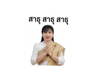 856968882