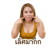 856968988