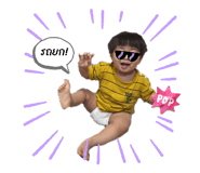 856969068