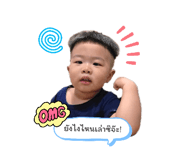 856969076