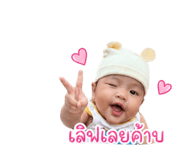 856969316