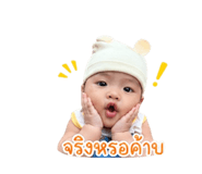 856969319