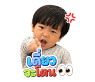 856969840