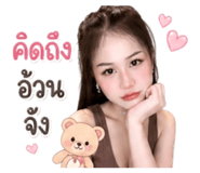 856970437