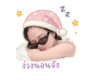 856970745