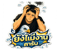 856970780