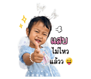 856970802