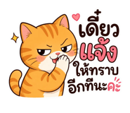 856970990