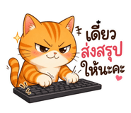 856970996