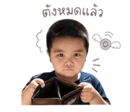 856971124