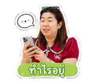 856971163