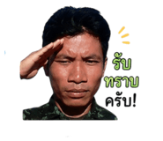 856971432