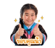 856971488