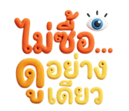 856972139