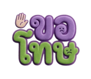 856972143