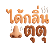 856972147