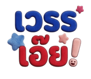 856972148