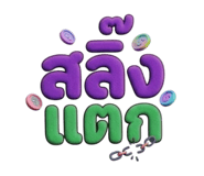 856972149