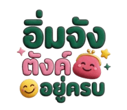856972151