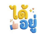 856972154