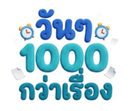 856972167