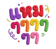 856972168