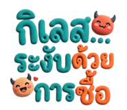 856972172