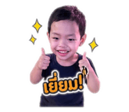 856972322