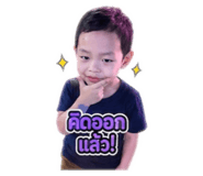 856972326