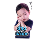 856972329